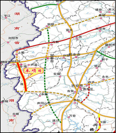 萍乡至莲花高速公路详细工程地质勘察监理咨询